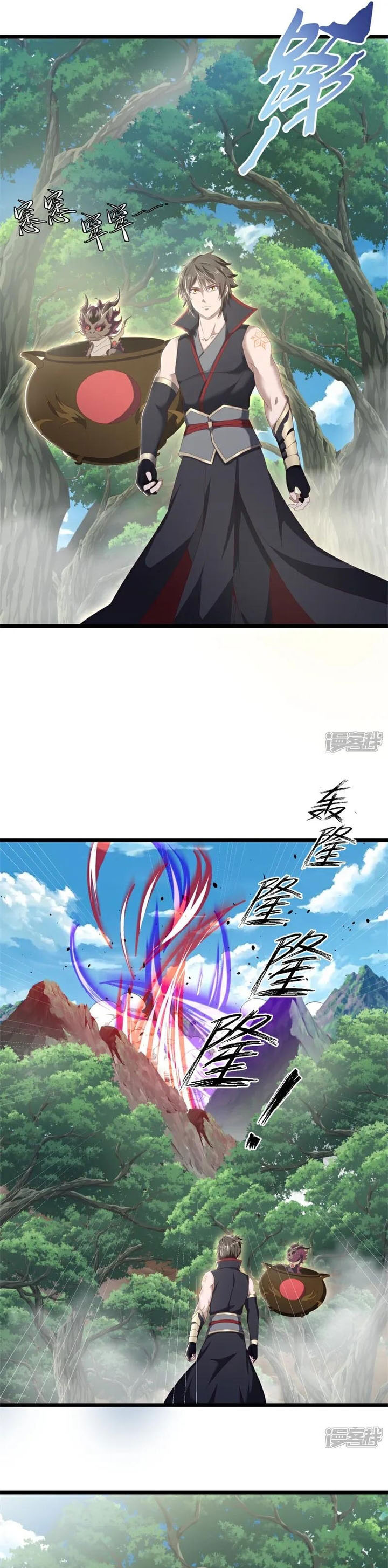 Dilarang COPAS - situs resmi www.mangacanblog.com - Komik peerless soul 718 - chapter 718 719 Indonesia peerless soul 718 - chapter 718 Terbaru 21|Baca Manga Komik Indonesia|Mangacan